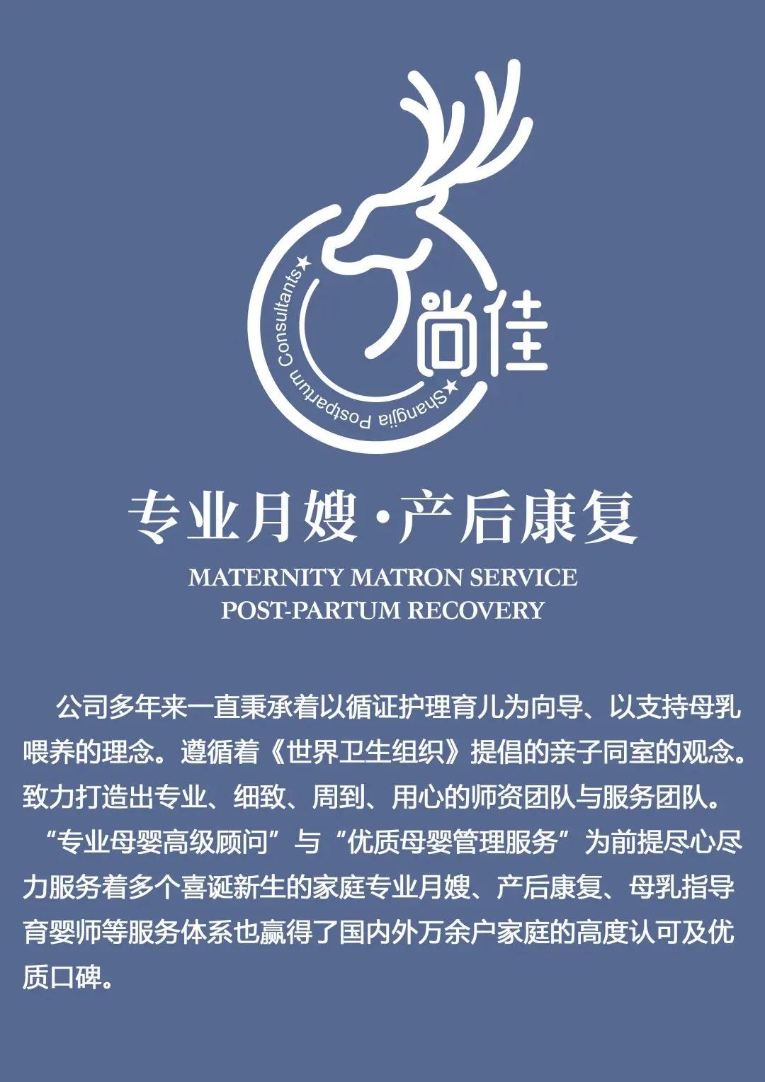 尚佳專業(yè)月嫂|新手媽媽常見的問題，有了這篇知識點就不慌了！