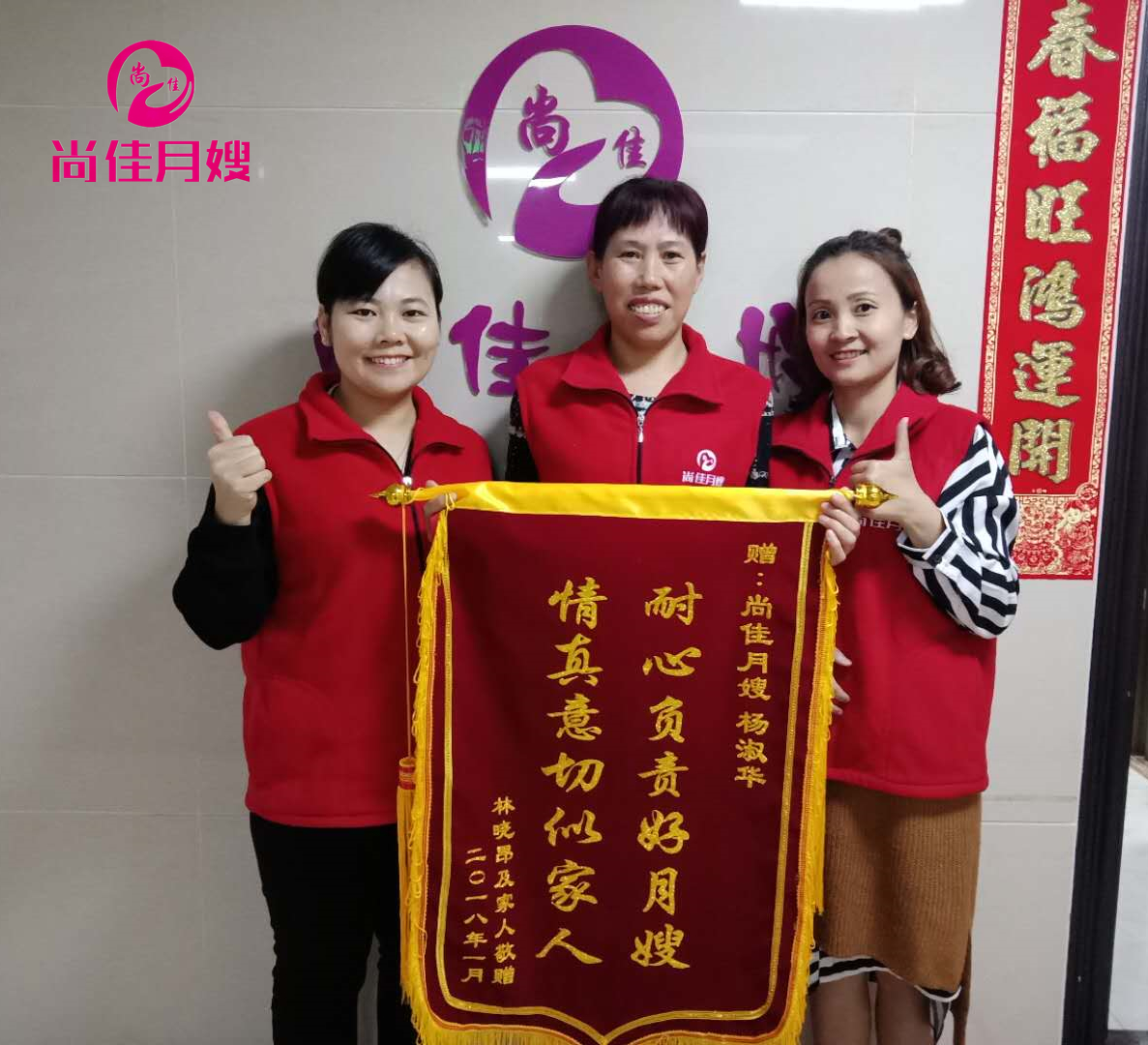 尚佳專業(yè)月嫂丨視頻丨各種形狀的neinei頭都在里面了，有沒有你的？