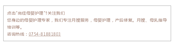 尚佳專業(yè)月嫂丨學趴丨寶寶老仰臥著，想不扁頭都難