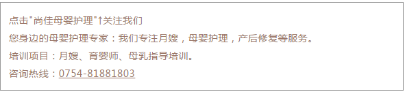 尚佳專業(yè)月嫂 | 視頻丨笑cry， 孩子們聲嘶力竭的“我不想上學(xué)！”