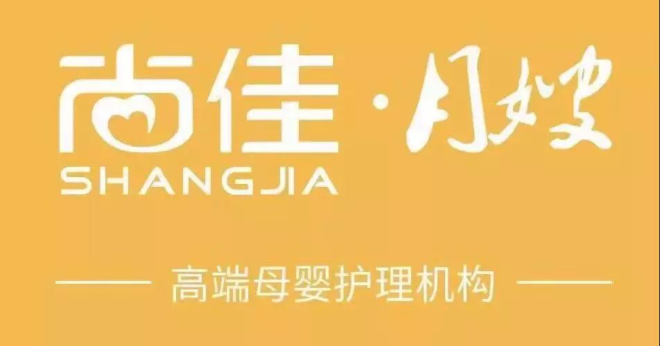 尚佳產(chǎn)后修復(fù)丨測評表丨關(guān)愛媽媽，關(guān)注產(chǎn)后抑郁