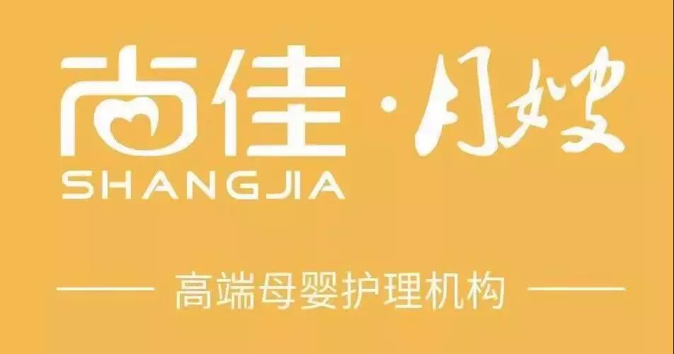 尚佳專業(yè)月嫂丨哺乳期吃含有酒精的膳食養(yǎng)身又下奶？這事兒可沒那么簡單……